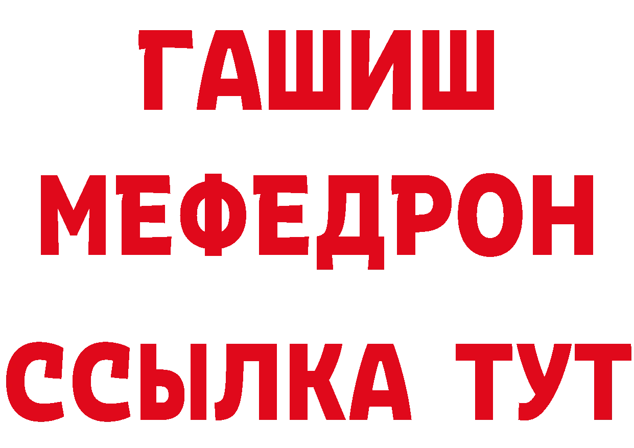 АМФ 98% ссылка сайты даркнета кракен Жирновск