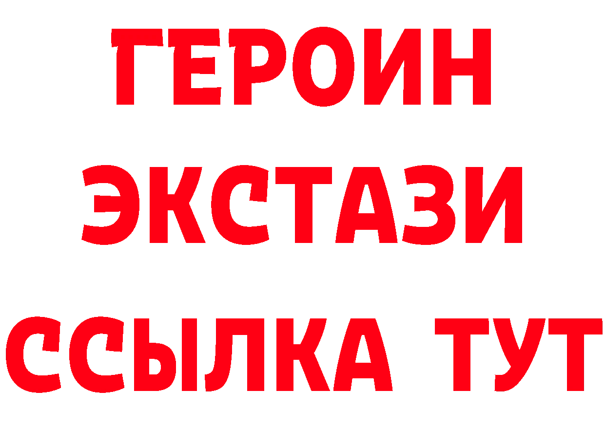 Кетамин ketamine как войти маркетплейс blacksprut Жирновск